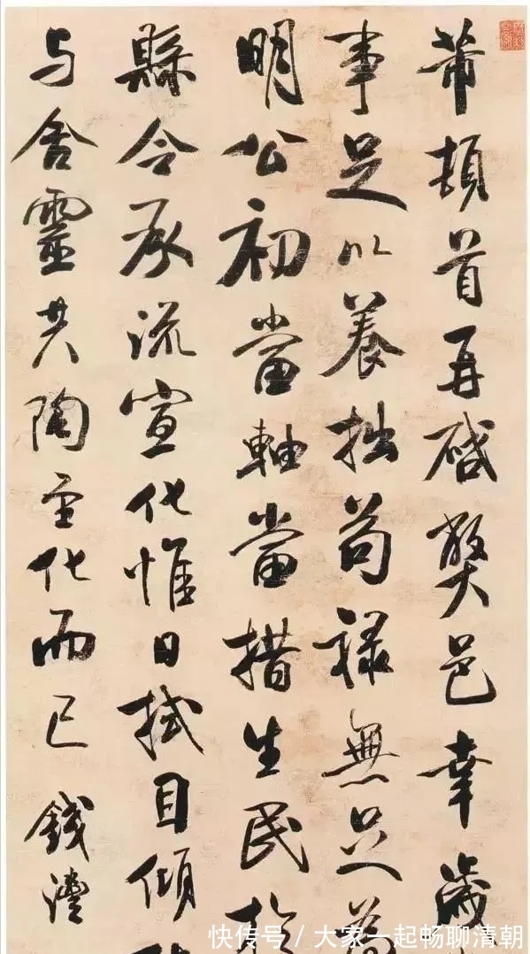 行书!他是一位将颜楷写到极致的书法家,其行书竟有“王”气“米”意