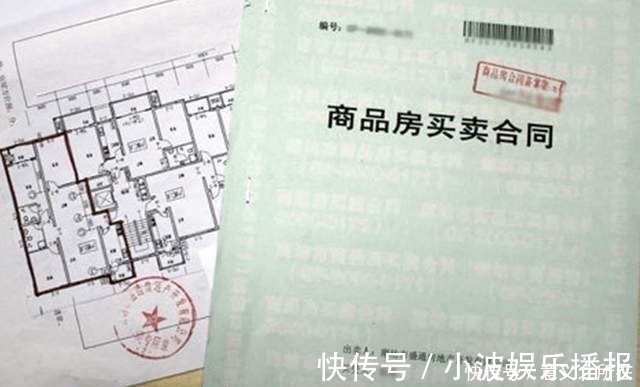 合同|买房签合同时,要留意6个细节,开发商不会主动告诉你