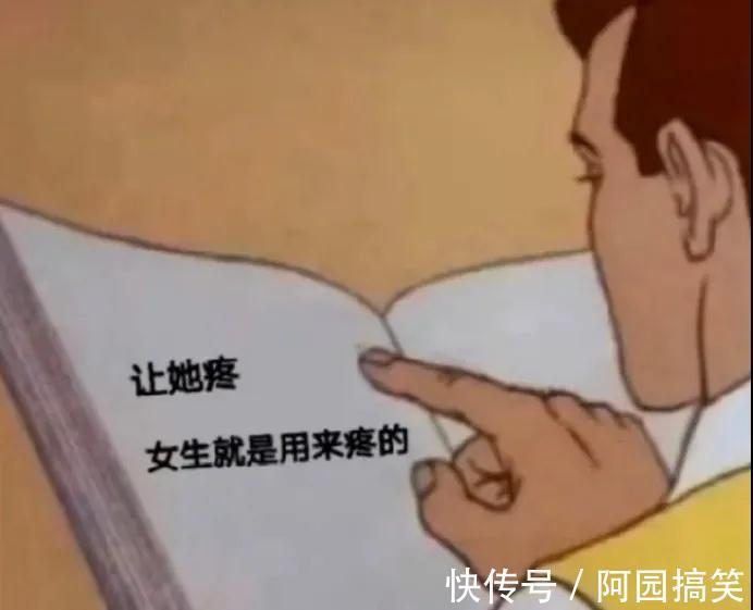 |搞笑段子第十六段，“你长的那么漂亮为什么愿意嫁给我？”