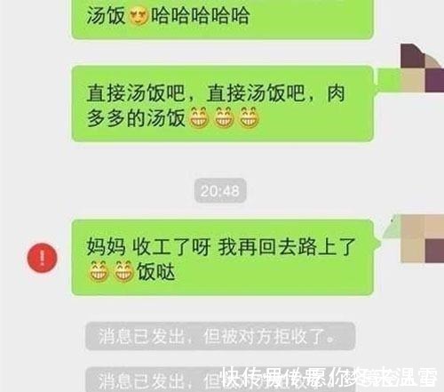 |明星的搞笑聊天记录 岳云鹏承包了一年的笑点, 她直接被妈妈拉黑