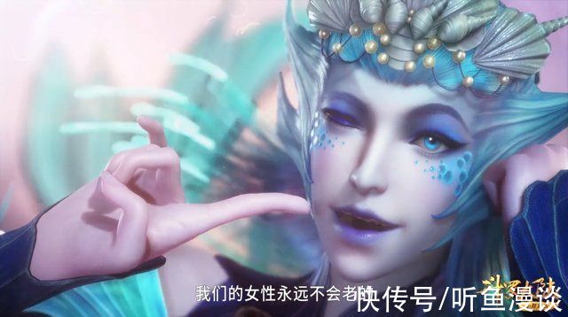 斗罗大陆|斗罗大陆:为什么海魔女会败给朱竹清?看她名字和技能你就懂了