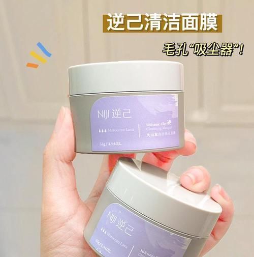 毛孔|学生党夏日必备清爽好物,低至1.8,提前清爽入夏!