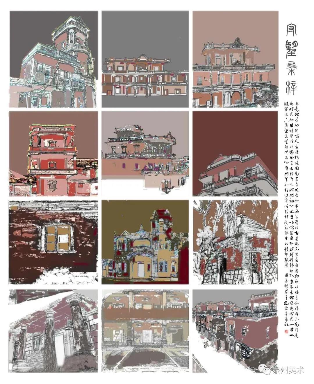  作品展|画说刺桐——泉州美术作品展12日在泉州海交馆开幕