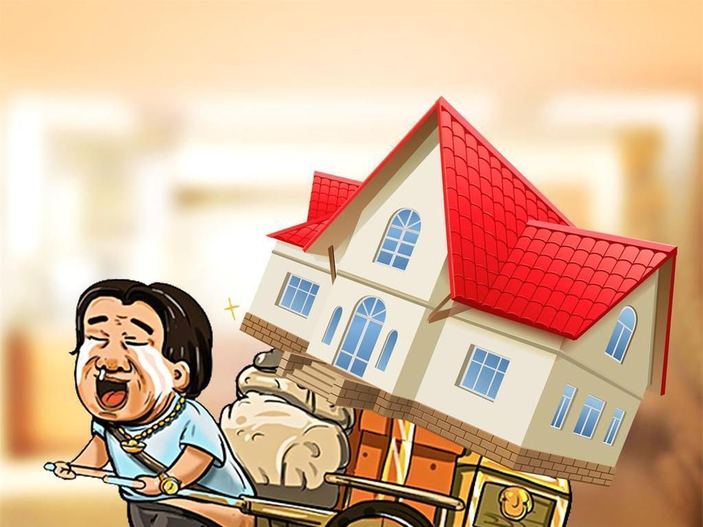 购房者|正在还房贷的人,这5件事情要十分留意,避免造成比较大的损失