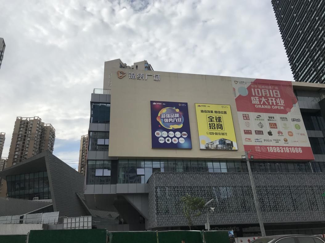 “供地大户”成华8宗地即将入市|集中供地预告④ | 地块