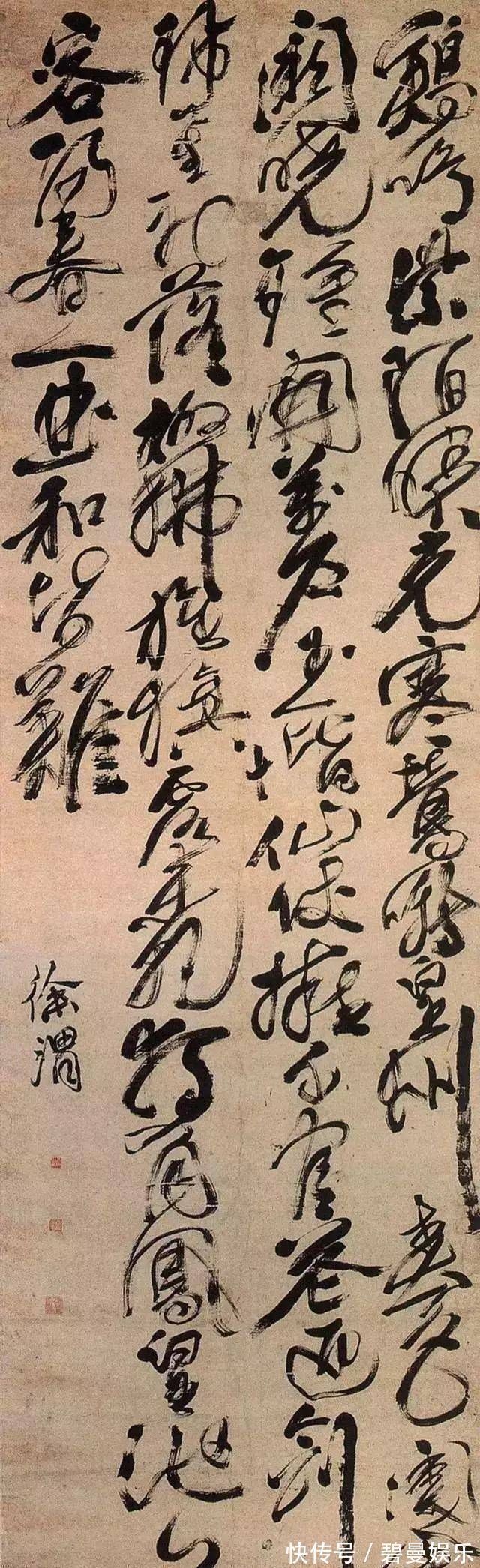 扬州八怪@他是明朝书画家,也是一个“疯子”,他的画风影响画坛五百年