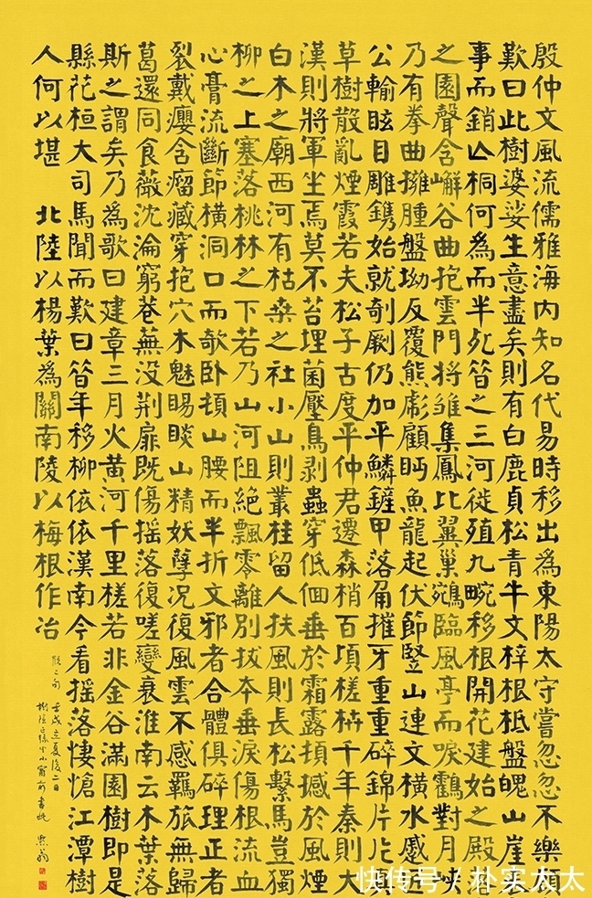 挽联#他是民国的“楷圣”,慈禧的挽联就是他写的,世称:颜真卿第二!
