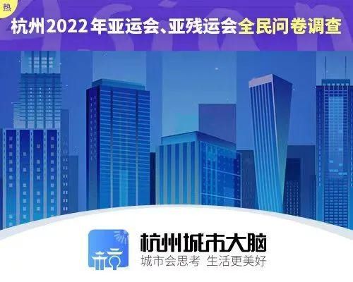 杭州亚运场馆首次对市民开放，没想到是这样的奥体中心