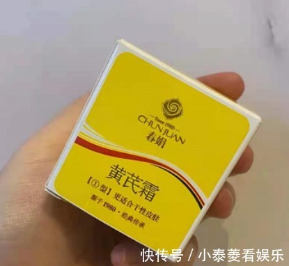 国货|别觉得国货难用，这几样“老牌护肤品”，用一次你可能都想囤货