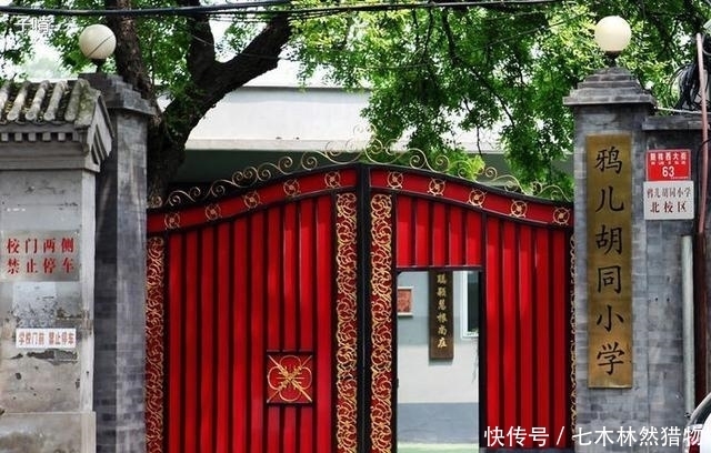 光绪|奶奶是慈禧, 大伯是光绪, 大哥是溥仪, 活到2015年, 一生都很低调