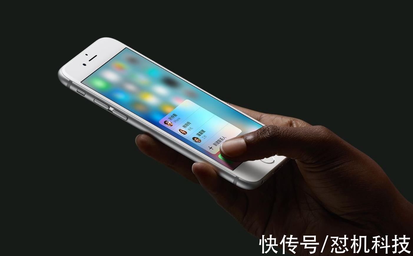 苹果|大家还记得吗，iPhone曾经有个功能，叫3D Touch