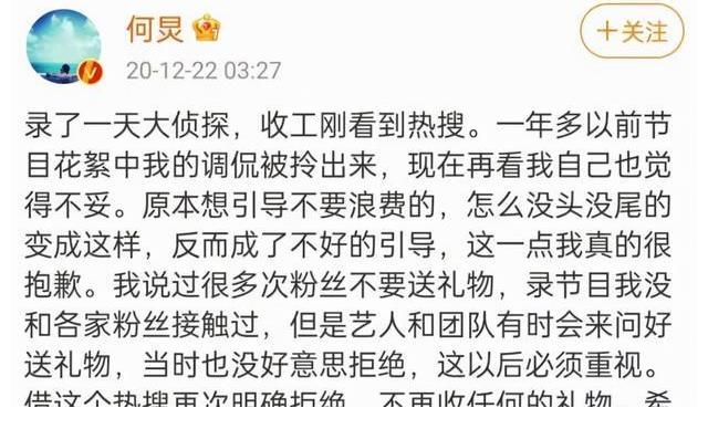 主持人|《快乐大本营》无限期停播，《天天向上》或成赢家，主持人倒霉了