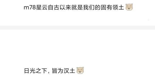 奥特曼|三星堆出土奥特曼登上热搜,网友调侃建议找找有没有棒状物体