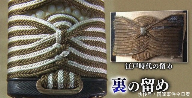 25岁成为“日本刀柄制作第一人”,日本小哥:我只是传承父亲的一身手艺罢了