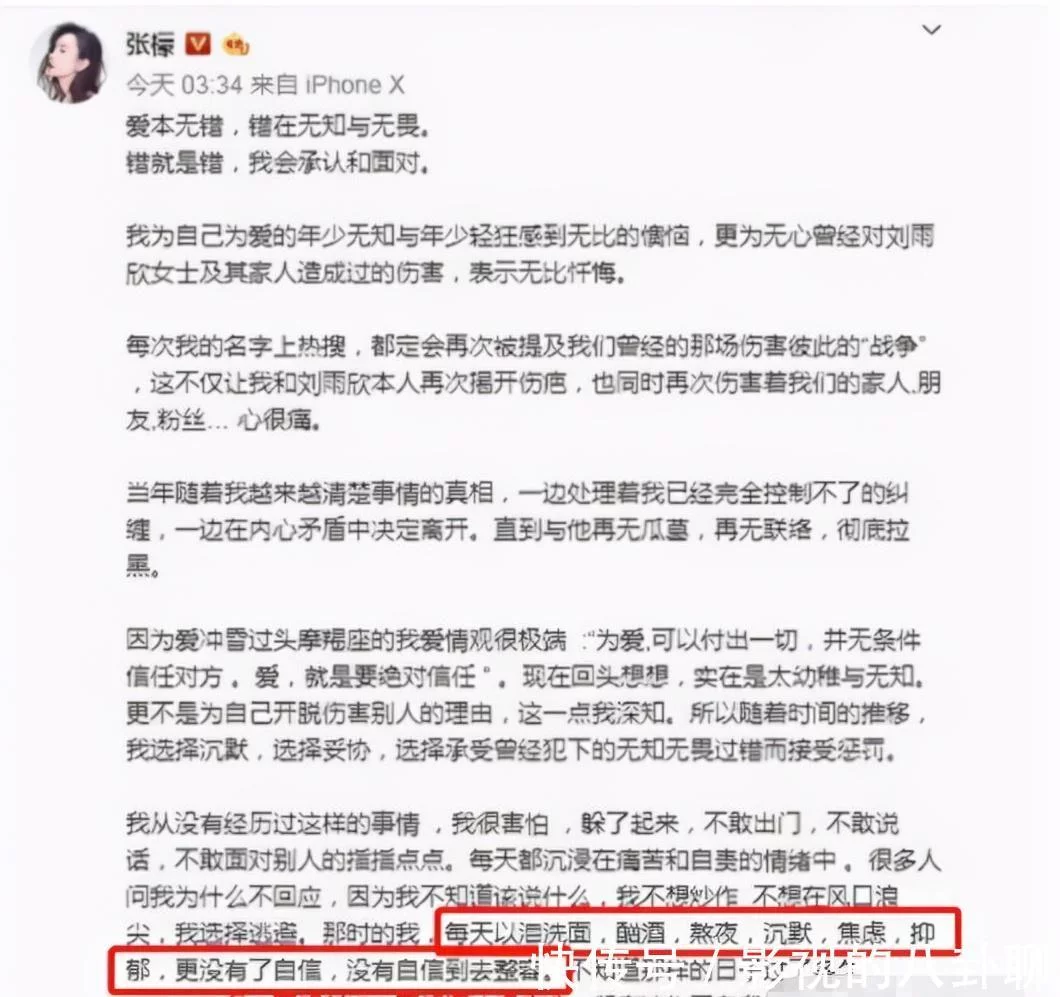 贾青在专攻富二代的路上,王思聪为何成最大的绊脚石?她做了什么插图11 贾青在专攻富二代的路上,王思聪为何成最大的绊脚石?她做了什么插图11