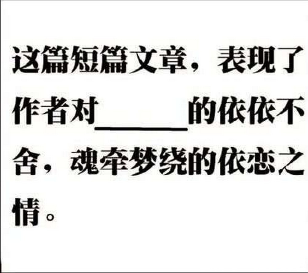 每日一笑：刘姥姥给呆头点提示，可是呆头的思维异于常人