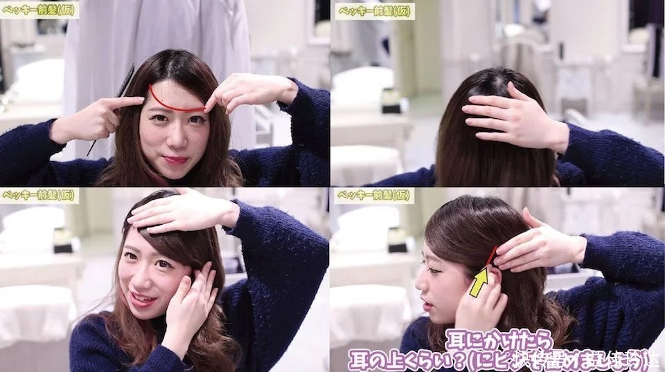 刘海过渡期不害怕!七款刘海造型教学,短刘海、长刘海通通都适用