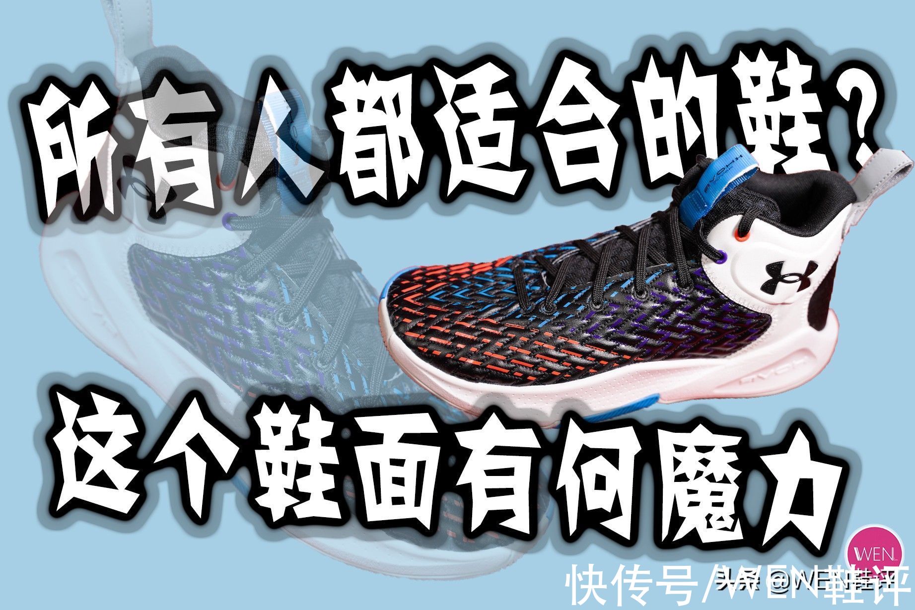 鞋面 恩比德二代？双中底缓震加全新鞋面科技的支线
