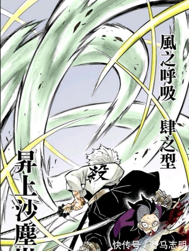 岩柱|鬼灭之刃：无限列车中如果换成其他柱是否可以避免柱陨落的结局？