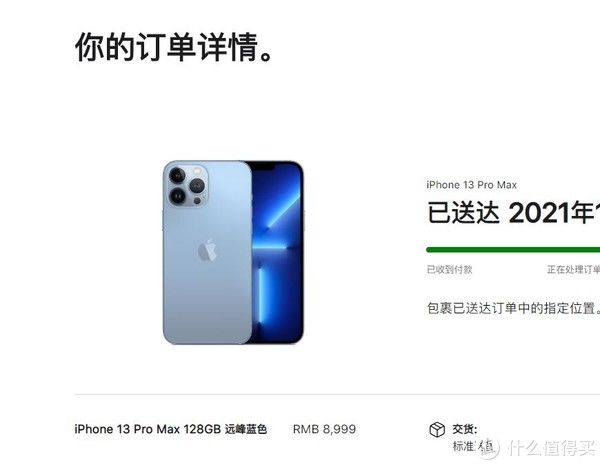 优缺点|我的iPhone13使用四个月优缺点汇总与配件推荐