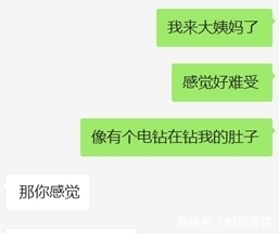 直男癌对待真爱的表现