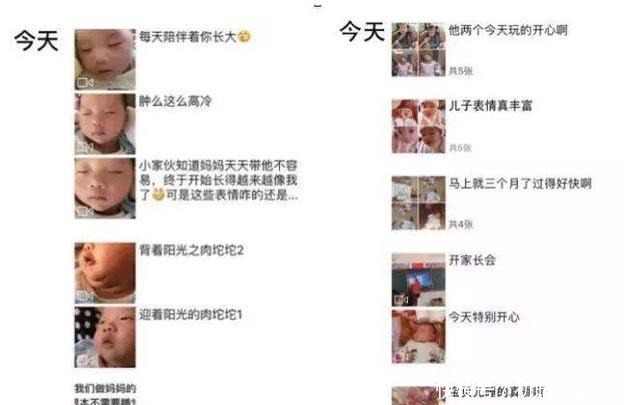 孩子|“你儿子并不可爱”，宝妈朋友圈刷屏式晒娃，评论却不太中听