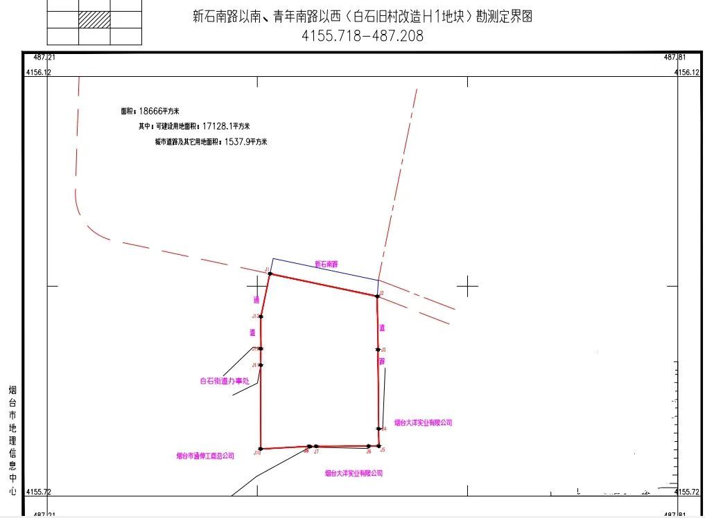白石|重启！总价8.59亿！烟台这一改造项目再挂牌！