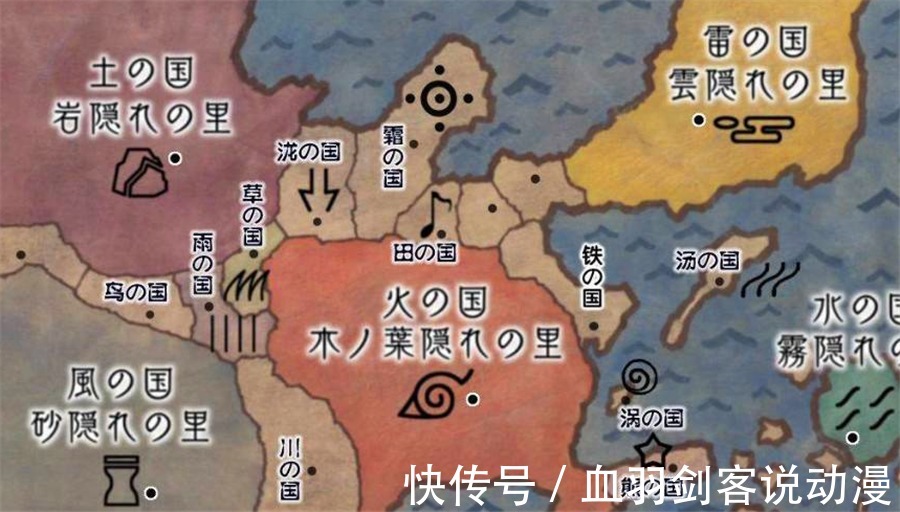忍者们|为什么火影忍者中五大国版图都不相邻?沦为战场的小国表示太惨了