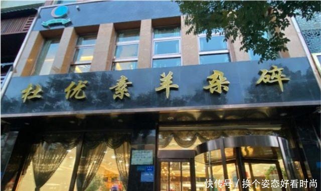 吴忠的传统早餐，靠一碗杂碎汤登上《舌尖》，老板被称为羊杂西施