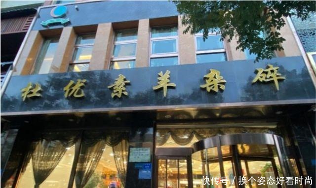 吴忠的传统早餐,靠一碗杂碎汤登上《舌尖》,老板被称为羊杂西施
