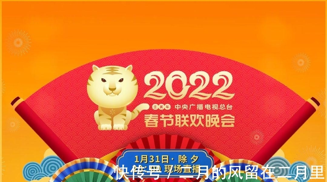 央视虎年春晚主持人阵容,撒贝宁时隔6年回归,任鲁豫仍然C位,马凡舒首秀