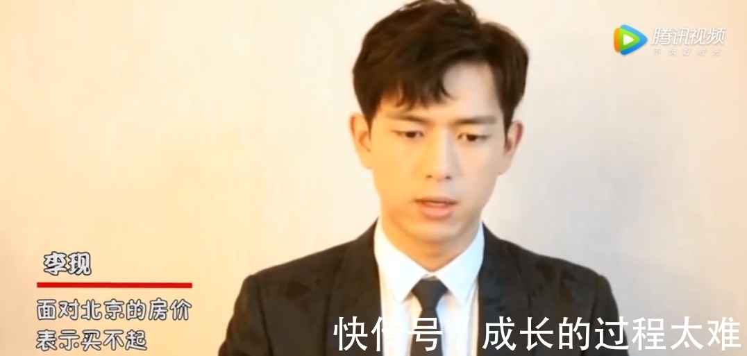 毛不易|很多明星没买房子,其实跟我们的理由是一样的:买不起