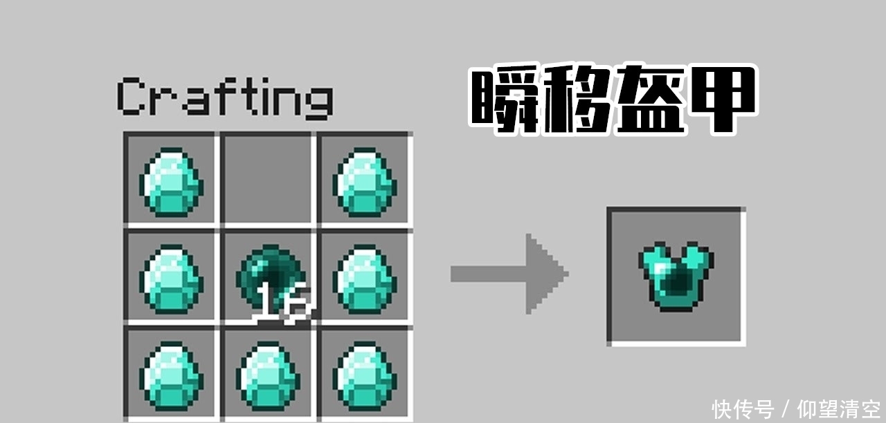 我的世界效率指令