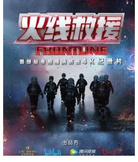 云听文娱｜《百姓的味道》将播 谢霆锋丁真品味美食温暖