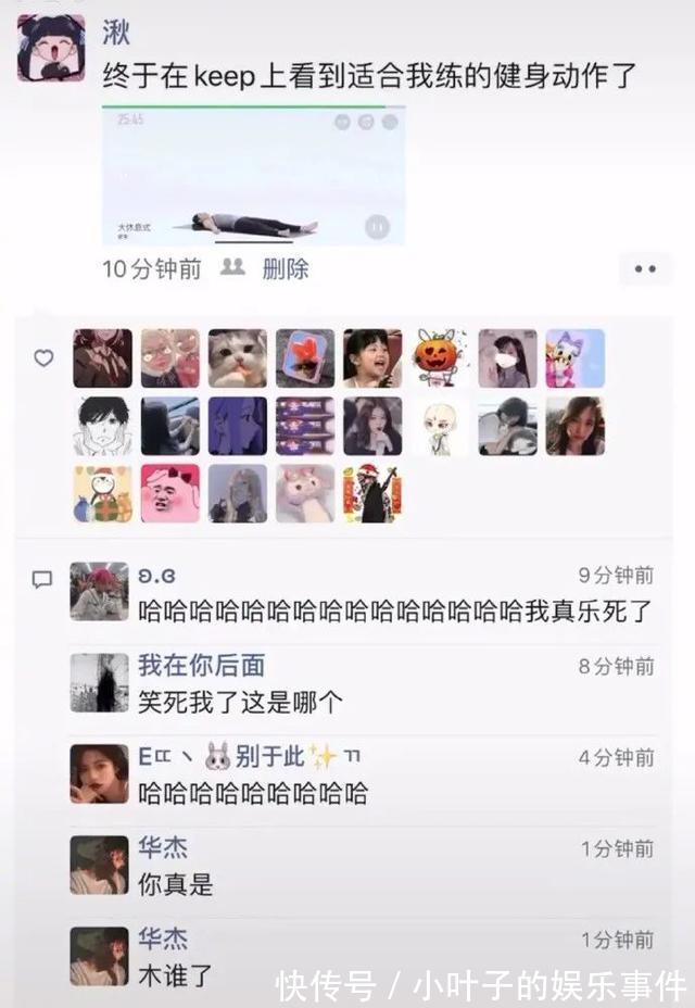 |听说想看低成本cos的漂亮小姐姐 冷段子1383 & 去年今日1073