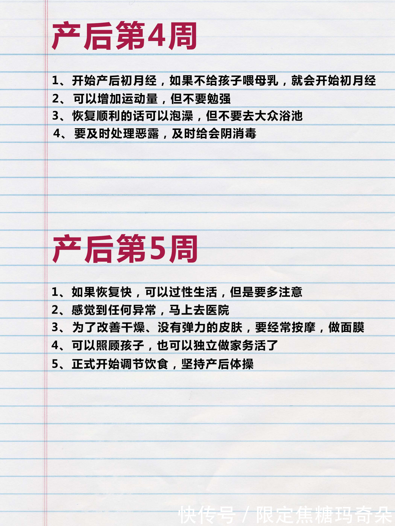 洗脸|有什么事情是你生完孩子后才知道的?