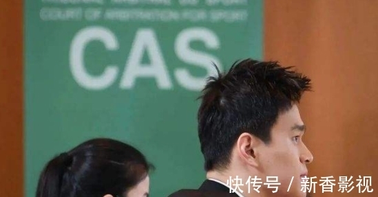 体育人|正式除名!孙杨所获奖项被取消,外界热议:是否算劣迹运动员?