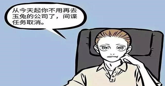 金蟾|非人哉金蟾不要华子,来颗月饼,我长年吃这个,吃别的卡嗓子