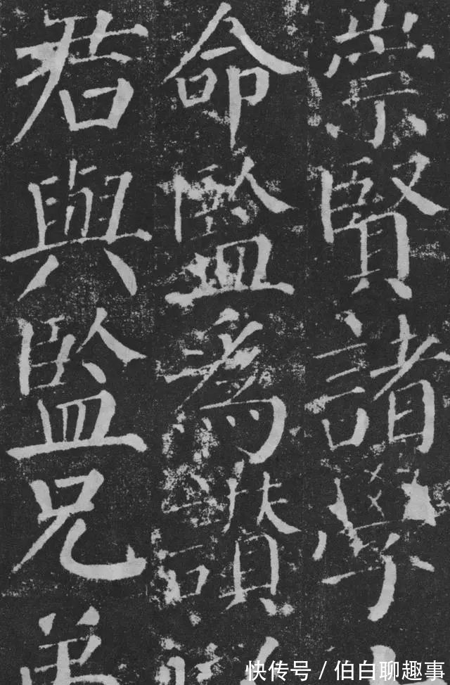 宋伯鲁|《颜勤礼碑》完整拓本附释文,方便随时读帖!