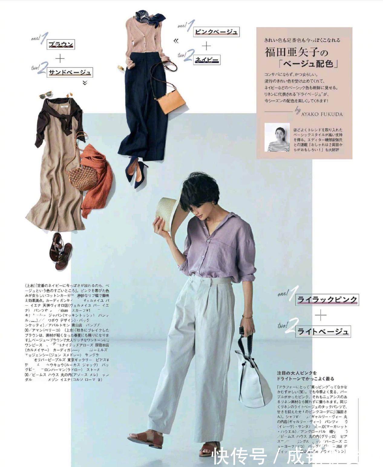 衬衫 衣服不在多而在精!人到中年更要懂得搭配,学会这几种穿法就够了