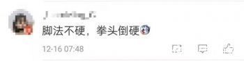 迷惑行为|体坛年度迷惑行为鉴赏，比赛时如何睡得香？