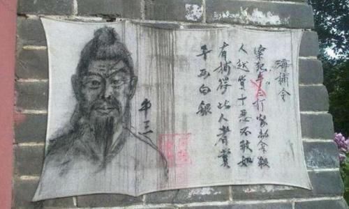  看不懂|古代“通缉令”大多人看不懂，且画得很笼统，真能抓住犯人？