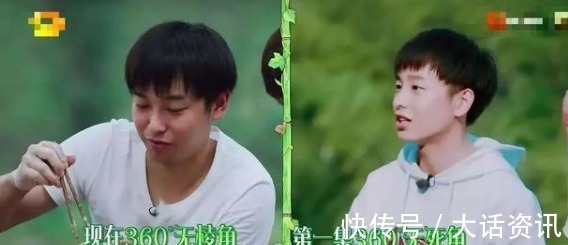 小小年纪彭昱畅,可以上《向往的生活》,究竟靠什么关系呢