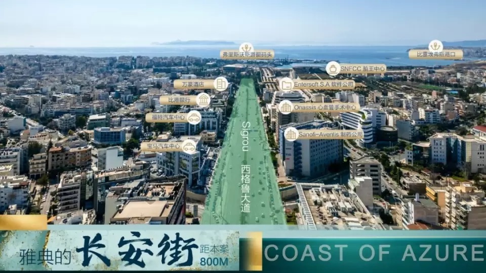 房价|财产免税传承,房价三年涨25%,希腊房产交易再破纪录