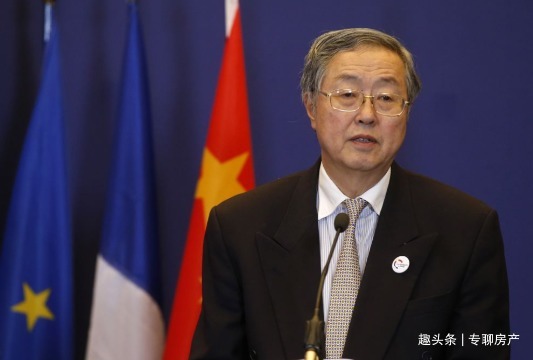 央行|楼市再现“排队买房”高层表态、社科院预测,房价的底线将出现