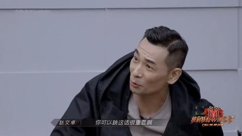 大藝術家|《披荊斬棘》熱狗變聽話，改說唱風格又要學跳舞，林志炫來學一下