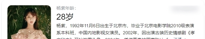 归国四子|黄子韬要比杨紫小一岁，可2012年的转折，让人误解黄子韬年龄更大