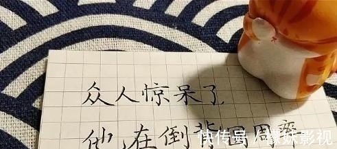 圆周率#写出这种网络小说的人，真的小学毕业了吗？网友吐槽狗血小说桥段