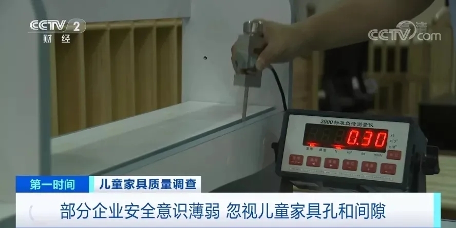 儿童家具|儿童家具黑名单曝光,近三成不合格,给孩子买家具要睁大眼睛