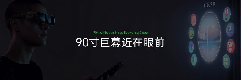 增强|OPPO 布局增强现实技术，带来 AR Glass 2021 和 CybeReal